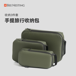 beenesting旅行背包收纳袋手提拉链收纳袋轻便耐用户外防水分装袋