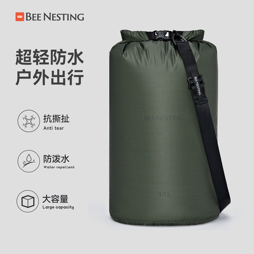 蜂筑防水游泳包干湿分离收纳袋