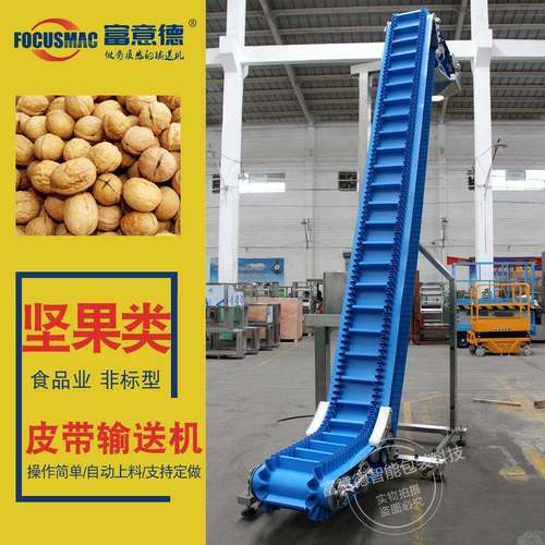 可快速装卸易清洁PU皮带输送机裙边挡板不藏污传送易洁带输送机