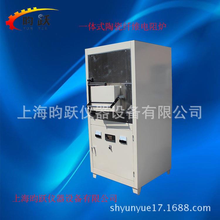 销售一体式陶瓷纤维马弗炉1300度全纤维高温箱式电阻炉价格
