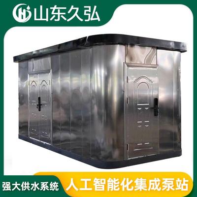 智慧泵房管中泵静音式箱式供水设备全自动二次供水设备