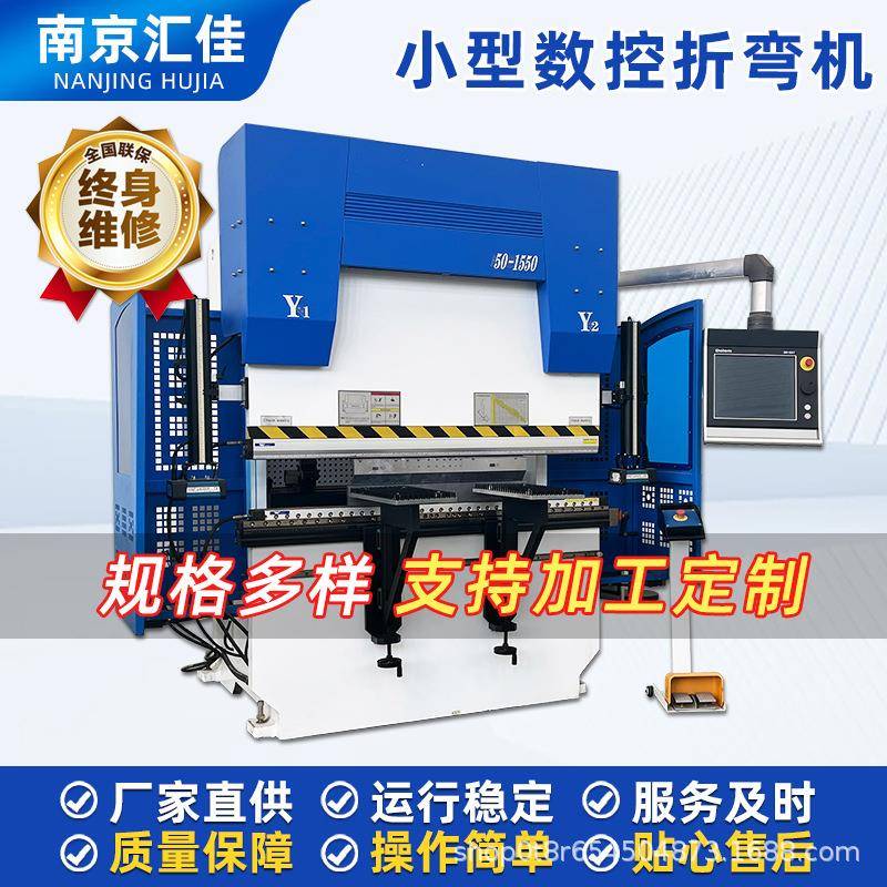 63T/2500折弯机小型不锈钢金属全自动折板机电液伺服数控折弯机