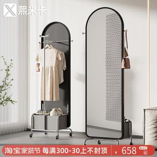 轻奢门厅衣帽架卧室挂衣架落地家用包豪斯隔夜衣服可遮挡穿衣镜