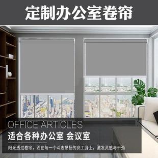 免打 窗帘自动收拉卷帘百叶全遮光阳台升降办公室卫生间厨房卷拉式