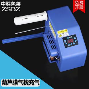 打包气柱防震膜填充袋气泡膜 葫芦膜气柱充气机缓冲气垫机快递包装