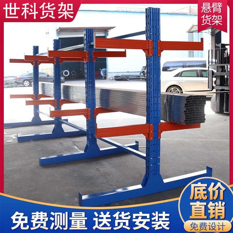 【全网低价】悬臂式货架重型定制加厚单双面仓库托臂铝型材料货架