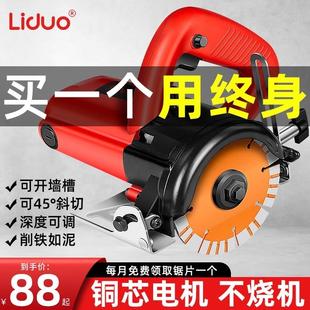家用木工切割锯开槽机 电锯石材木材瓷砖切割机小型云石机便携式