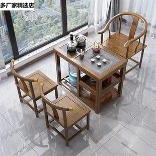 阳台实木茶桌椅组合茶壶家用泡茶茶几烧水一体茶台茶具套装 新中式