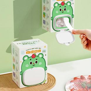 一次性保鲜膜套罩家用食品级保鲜袋家用带松紧剩菜套碗盘罩 壁挂式