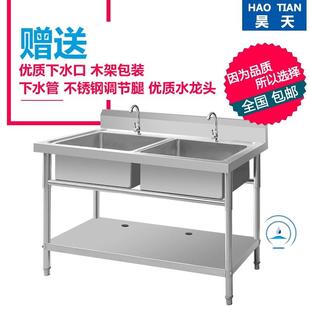 包邮 商用不锈钢单水槽水池双三槽双池洗菜盆食堂厨房池洗碗池