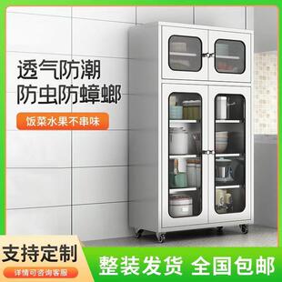 304不锈钢厨房网门碗柜餐边柜家用厨房橱柜餐厅储物柜锅具收纳柜