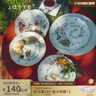 新骨瓷餐具套装 爱丽丝欧式 艺术盘子家用菜盘高级感ins风釉下手绘