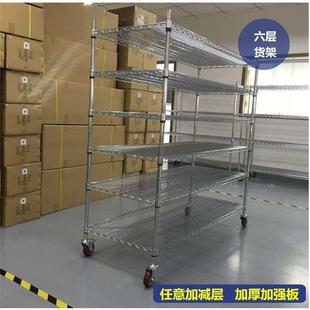 l镀铬线网多层货架可移动防静电带轮子库房家用置物架放物储藏架