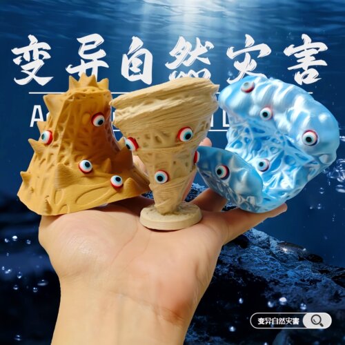 【变异自然灾害】TIV2龙卷风拦截车玩具模型小摆件风暴追逐者TA1