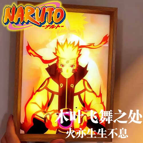 火影忍者氛围灯相框小夜灯灯光画