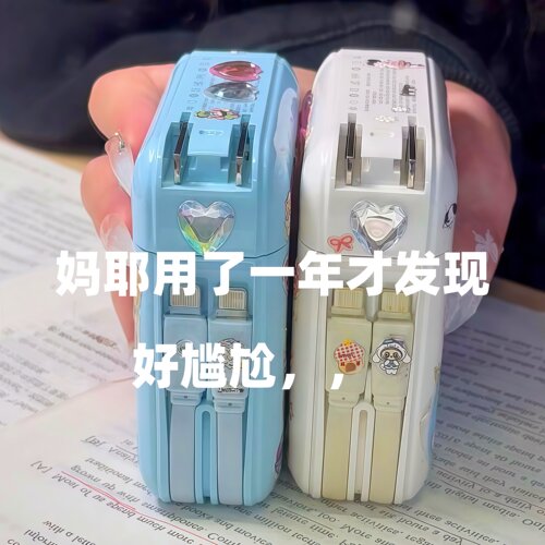 充电宝3c认证可上飞机带拆卸插头