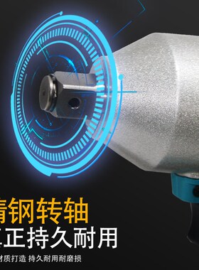 实测2800N大扭力锂q电扳手无刷冲击风炮汽修铁路塔吊专用电动扳手