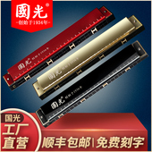 24孔复a音c调初学者学生成人儿童入门可刻字口风琴