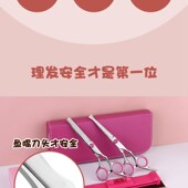 儿童理发剪刀宝宝美发剪刀婴儿安全剪发神器自己剪刘海打薄套装