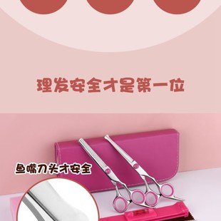 儿童理发剪刀宝宝美发剪刀婴儿安全剪发神器自己剪刘海打薄套装