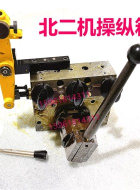北二机M1420E M1320Er M1432C M1450液压操纵箱 换向阀 外圆磨配