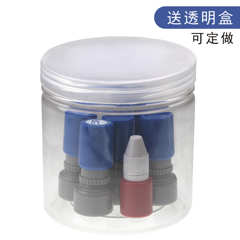 检验员章 检01-05-10到20数字印章五个套装 QC 02 蓝色红色工厂车