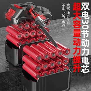 电锯家用小型手持大功率锂电池大容量链条剧锯树神器伐木锯 充电式