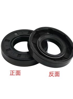 tc32*50*6油封 32-50-8 32.50.7 3F2X50X12骨架油封 密封圈325010