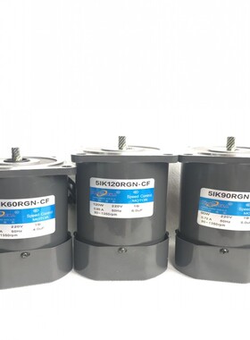 松岗调速齿轮电机15W25W40W60W90W1C20W140W180W200W250W减速电机