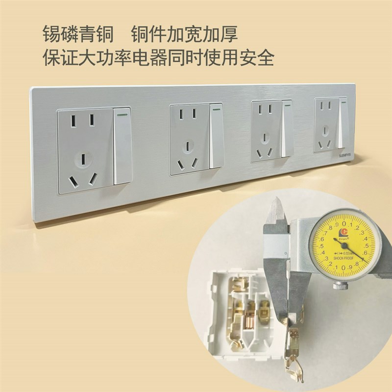 86型明装连身插座带开关明线明盒联体多孔带开关五孔USB网路线面