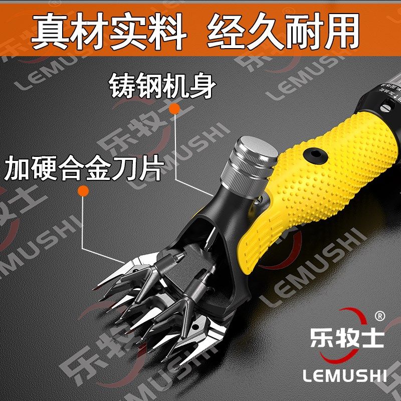 羊毛剪电推子剪羊毛专用剪刀绵羊剃E羊毛剪子大功率电动羊毛推子,五金/工具,羊毛剪,淘宝优惠券,粉丝福利购,淘宝优惠卷