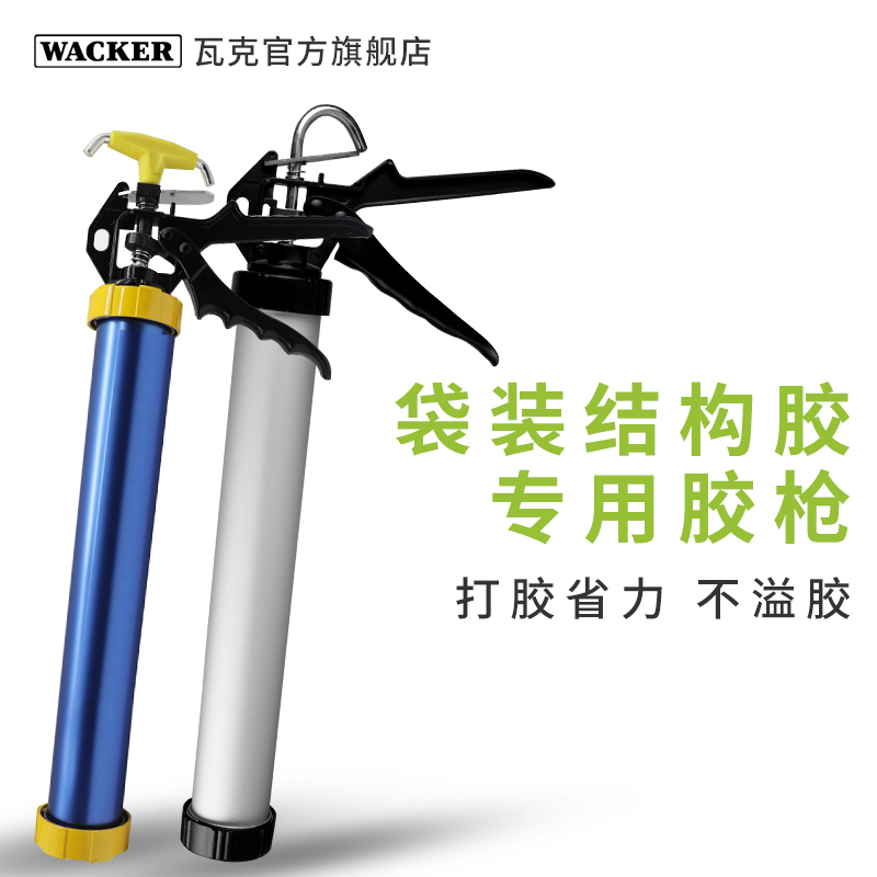 加厚玻璃胶枪结构胶枪便捷省力家用版通用型全铝管软胶压胶胶枪