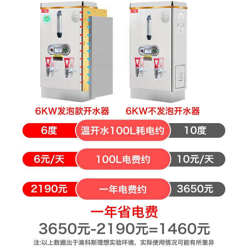 开水器商用全自动电热开水炉水箱工厂烧水桶足疗按摩热水器开水机
