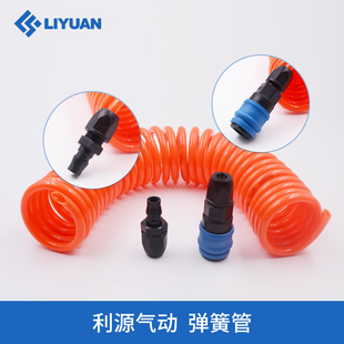 气动PU弹簧气管软管气泵空压机6螺旋汽管收卷器10伸缩高压8mm气枪