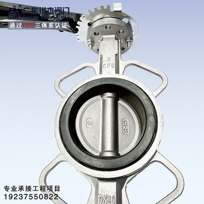 304不锈钢对夹式蝶阀手动蝶阀四氟黑胶密封耐腐蚀耐高温D71ZX-16P