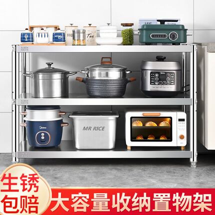 304不锈钢家用厨房落地多层收纳置物架可调节商用储藏室货架