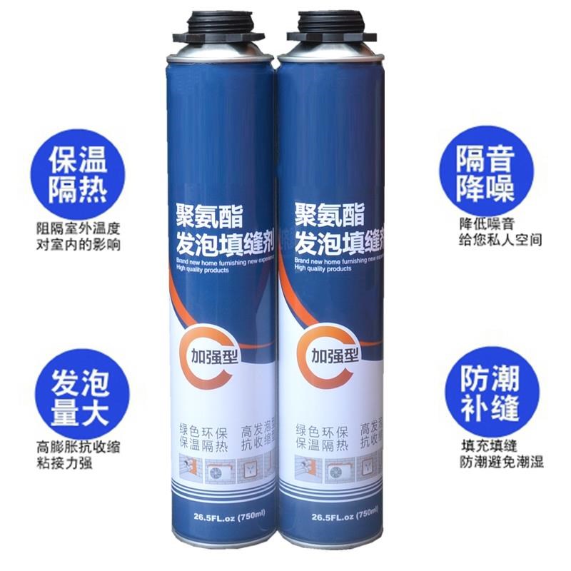 冰箱填充剂硬化黑白料发泡剂保温隔热材料膨胀聚氨酯阻燃ab组合料