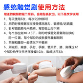 B刷gremed触觉刷感统训练器材感觉统合触觉防御按摩刷