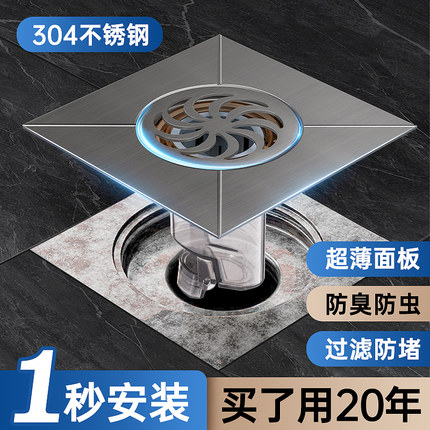 不锈钢地漏盖子浴室卫生间排水口下水管道防返臭过滤堵口翻新神器