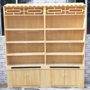 定做特产店陈列柜 干果货架货柜展示架 超市干货柜子 木架展示柜