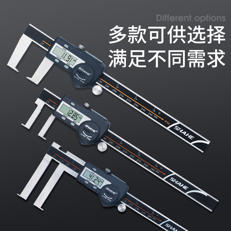 SHA扁头外钩j槽数显卡尺刀头内沟槽电子游尺高精度油标,五金/工具,电子数显卡尺,淘宝优惠券,粉丝福利购,淘宝优惠卷