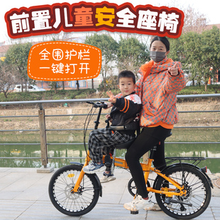 锂电折叠车前置儿童座椅自行车前置宝宝安全座山地车代驾车孩子椅