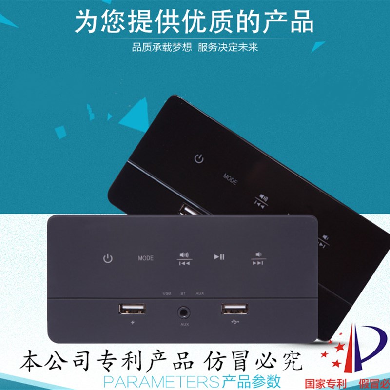 多功能家具蓝牙沙发音响 嵌入式沙发音箱多媒体茶几软床触控音响