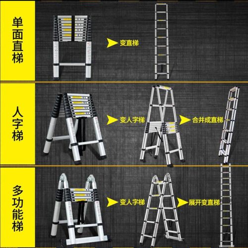 加厚竹节单面伸缩梯铝合金直梯人字家用工程阁楼户外便携折叠升降