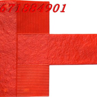 压花地坪材料压模地坪模具公园路面彩色水泥粉庭院地面铺装仿扇形