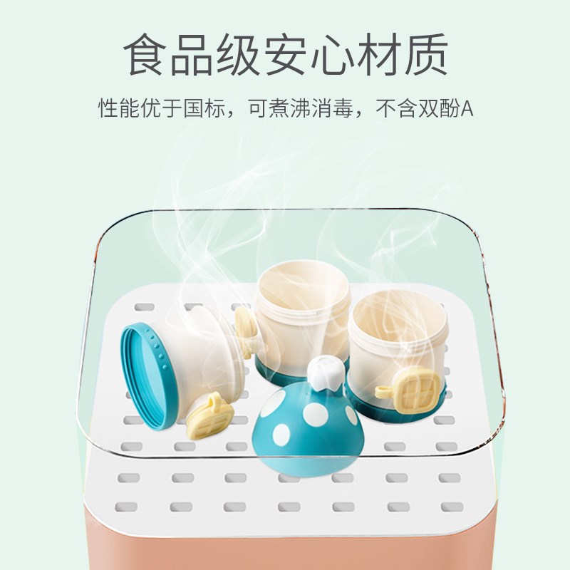 mm奶瓶奶粉盒 婴儿便携式外出分装格大容量辅食收纳密封盒