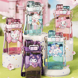 HelloKitty水杯学生儿童上学专用塑料tritan水杯库洛米儿童水壶