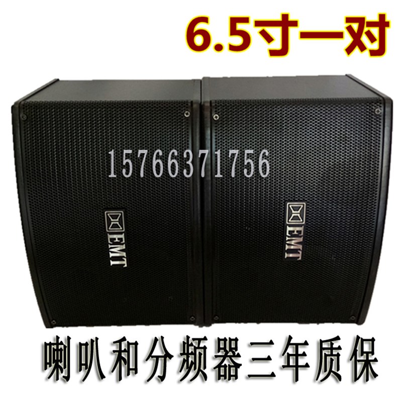 6寸8寸10寸KTV舞台厅酒吧多媒体会议室壁挂式卡拉OK卡包音箱