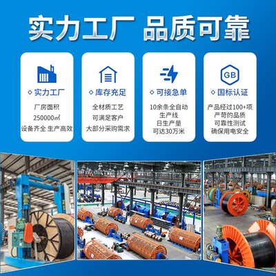 铝线电线国标低压架空绝缘导线25 35 50 70 95 120平方高压电缆线