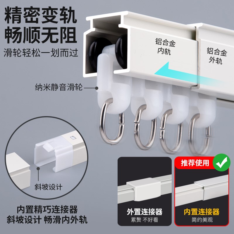 免量尺伸缩窗帘轨道直轨滑轮铝合金导轨顶侧装滑道单双窗帘杆滑轨